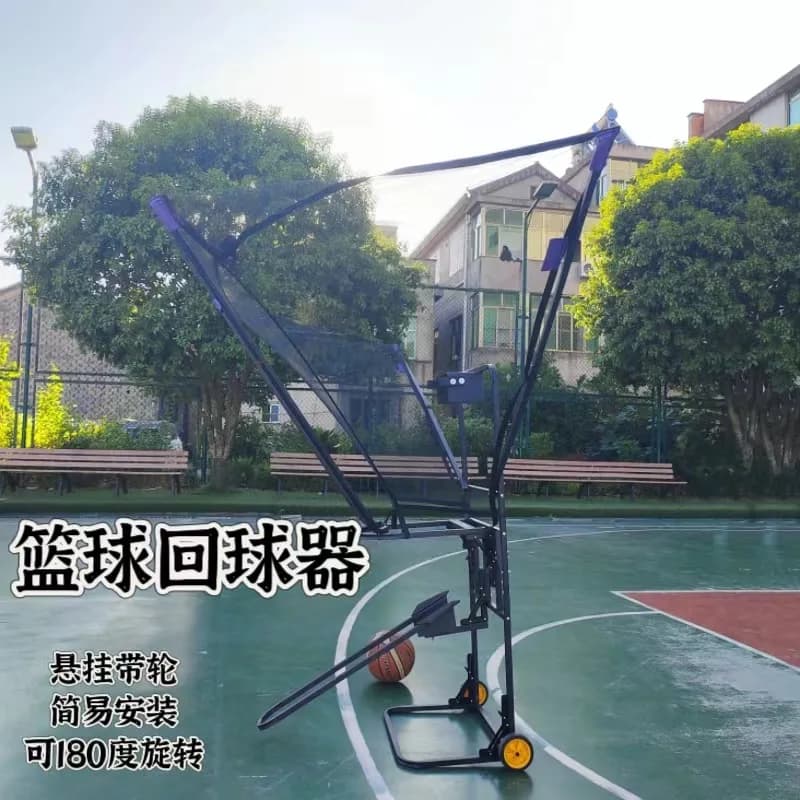 Basketball Shooting Machine, Automatic Ball Returner Training Aid, Easy Install 3 Point Practice, Rebounder for Solo Training