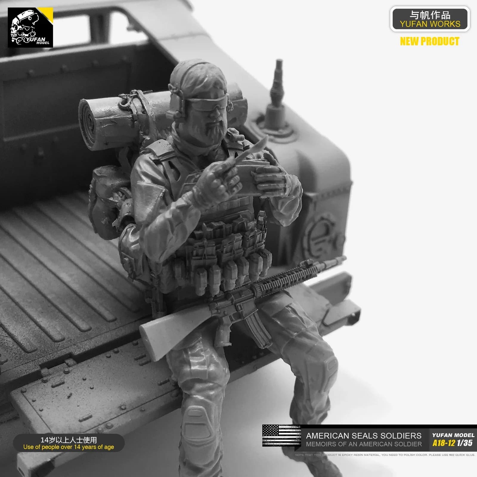 Kit in resina 1/35 Modello soldato (Resto e mangia delle guarnizioni della Marina degli Stati Uniti) autoassemblato A18-12
