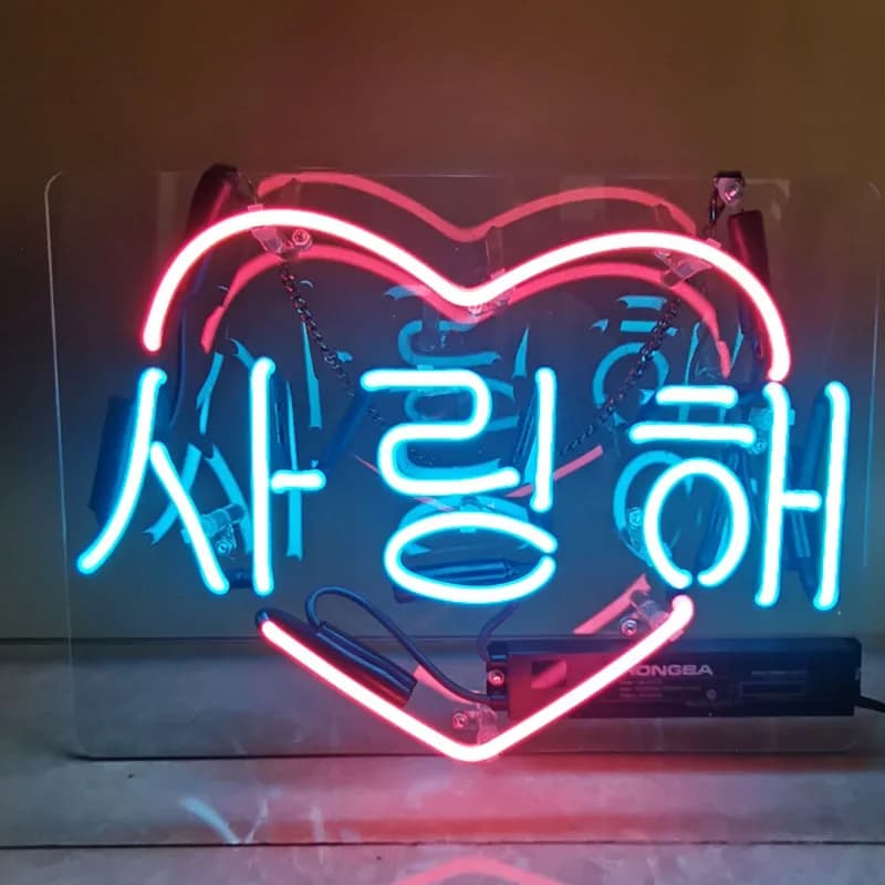 Insegna al neon per animata Ti amo in coreano Insegna al neon Decor Hotel Store Display Artigianato Arcade HOME Lampade al neon per camera