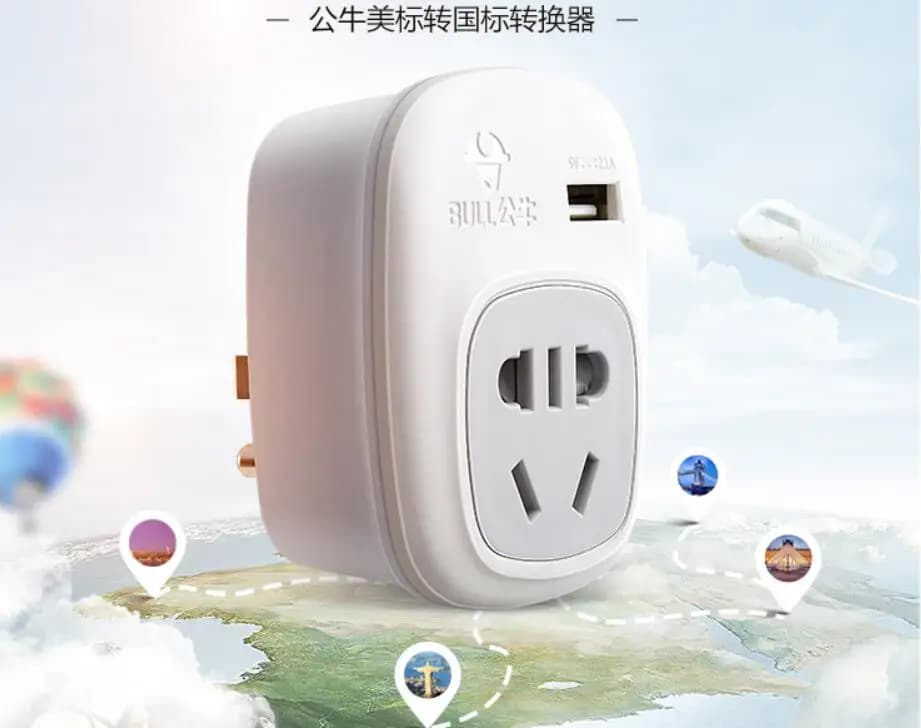 BULL GN-911A Spina convertitore da viaggio in porcellana americana con adattatore CA USB US Power Plug out put 5V 2.1A