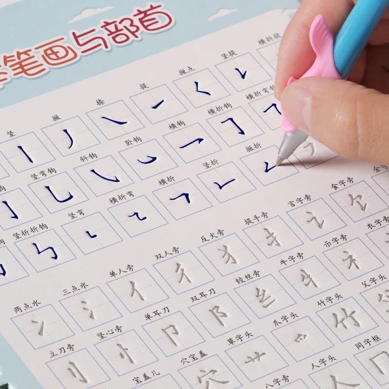 2pcs/set Pinyin / Strokes and Radicals / Stick figure Regular script calligraphy Children pupils groove calligraphy Copybook