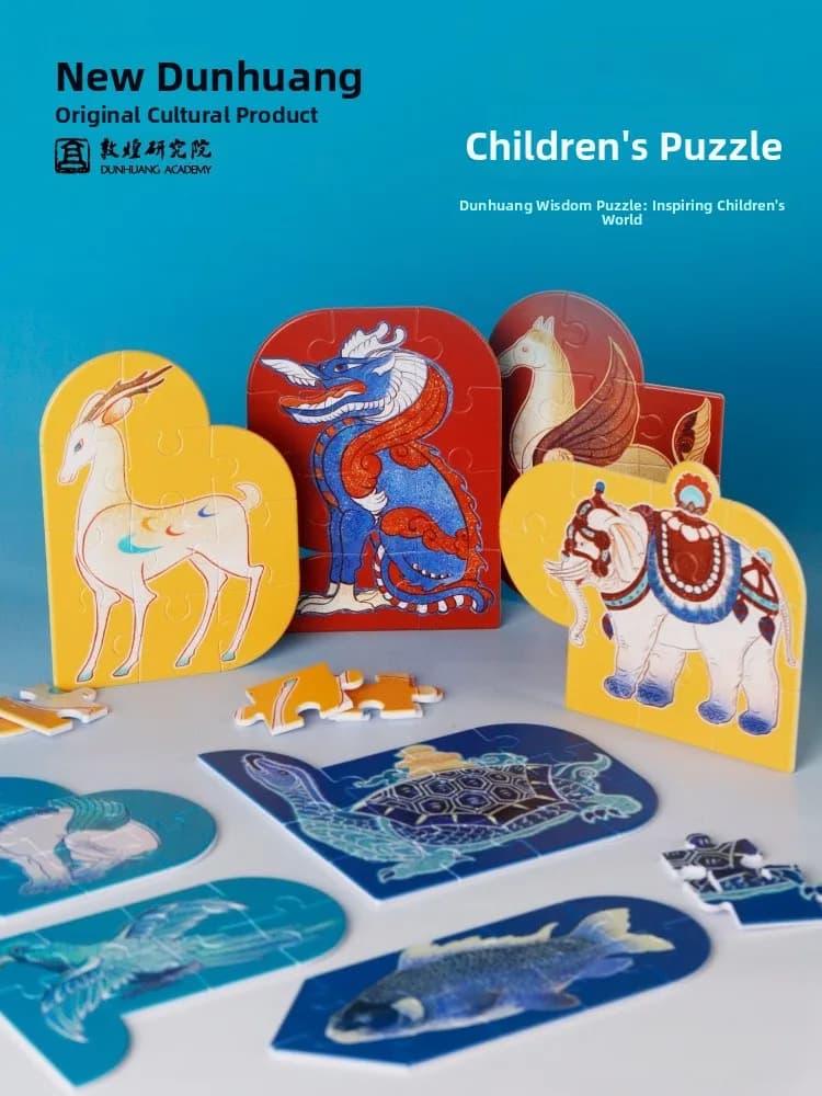 Children's Puzzle Museum Themed DIY Birthday Gift for Children's Day Huan Gong Animal Puzzle Creative Toys for Boys And Girls