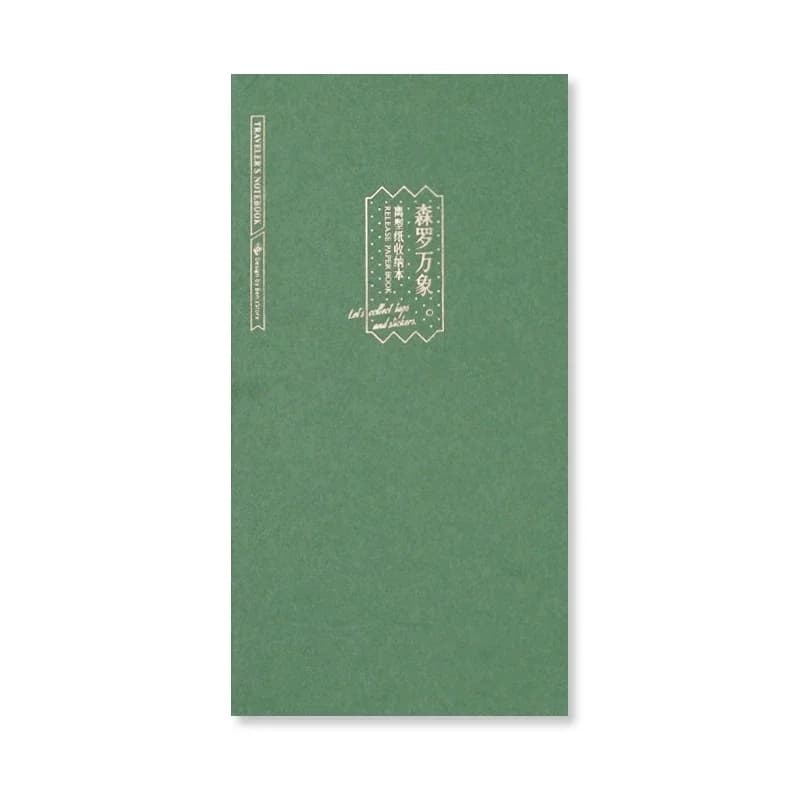 Il taccuino da viaggio Fromthenon sostituisce la pagina interna Planner per passaporti standard Sostituisci gli accessori Forniture di cancelleria per ufficio