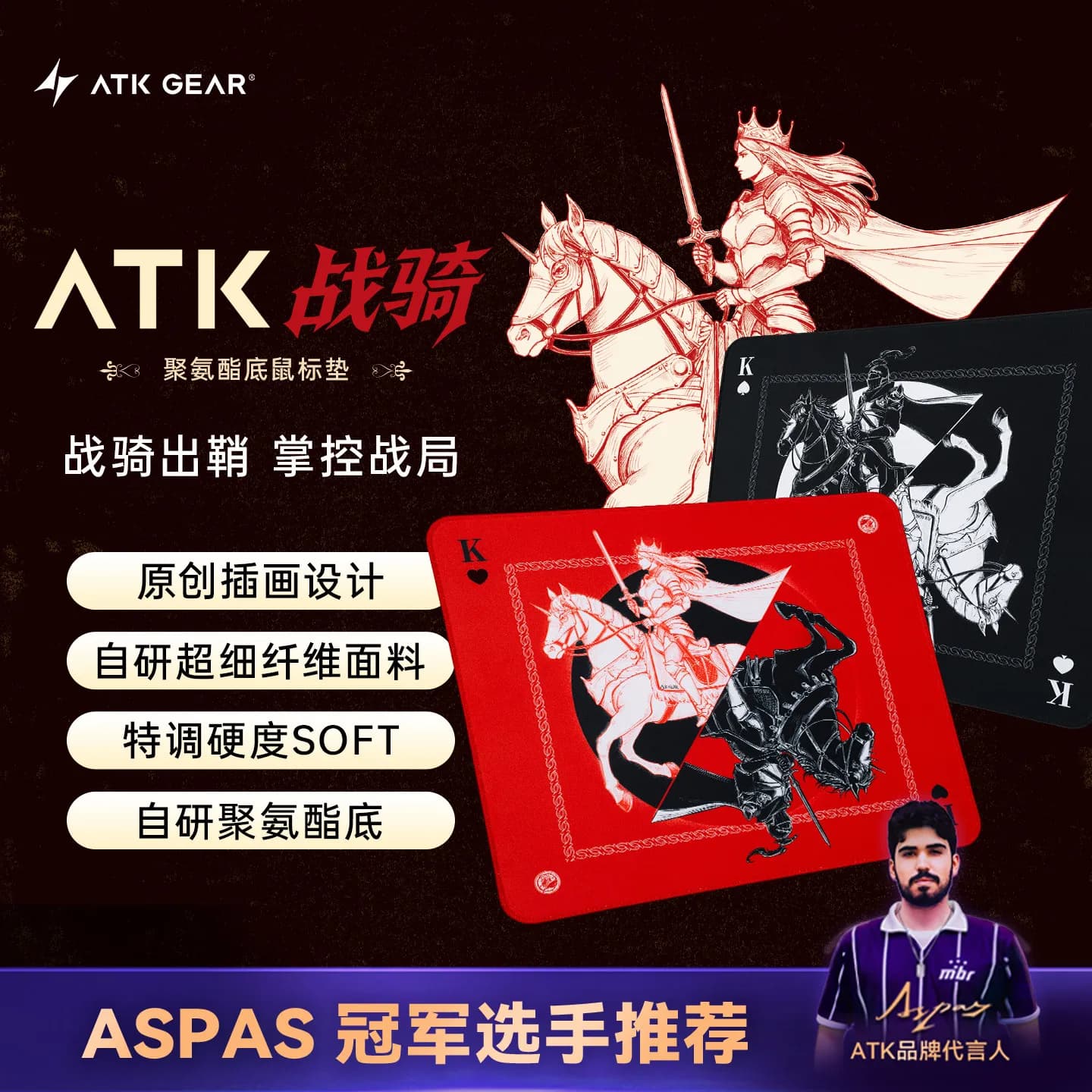 ATK GEAR War Horse Tappetino per mouse da gioco Illustrazione originale Tessuto ultra fine Base in poliuretano Fps Esports Valorant Force Gift