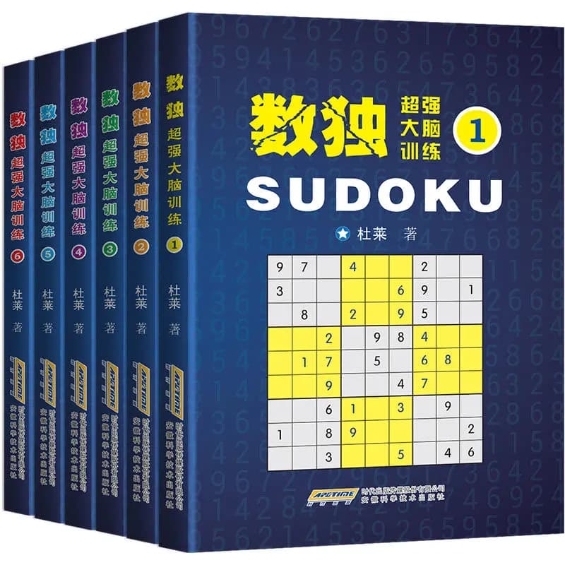 Tutti e 6 i libri di gioco di cbd Puzzle per lo sviluppo di domande avanzate per adulti jiugonppa Livres kitaplol