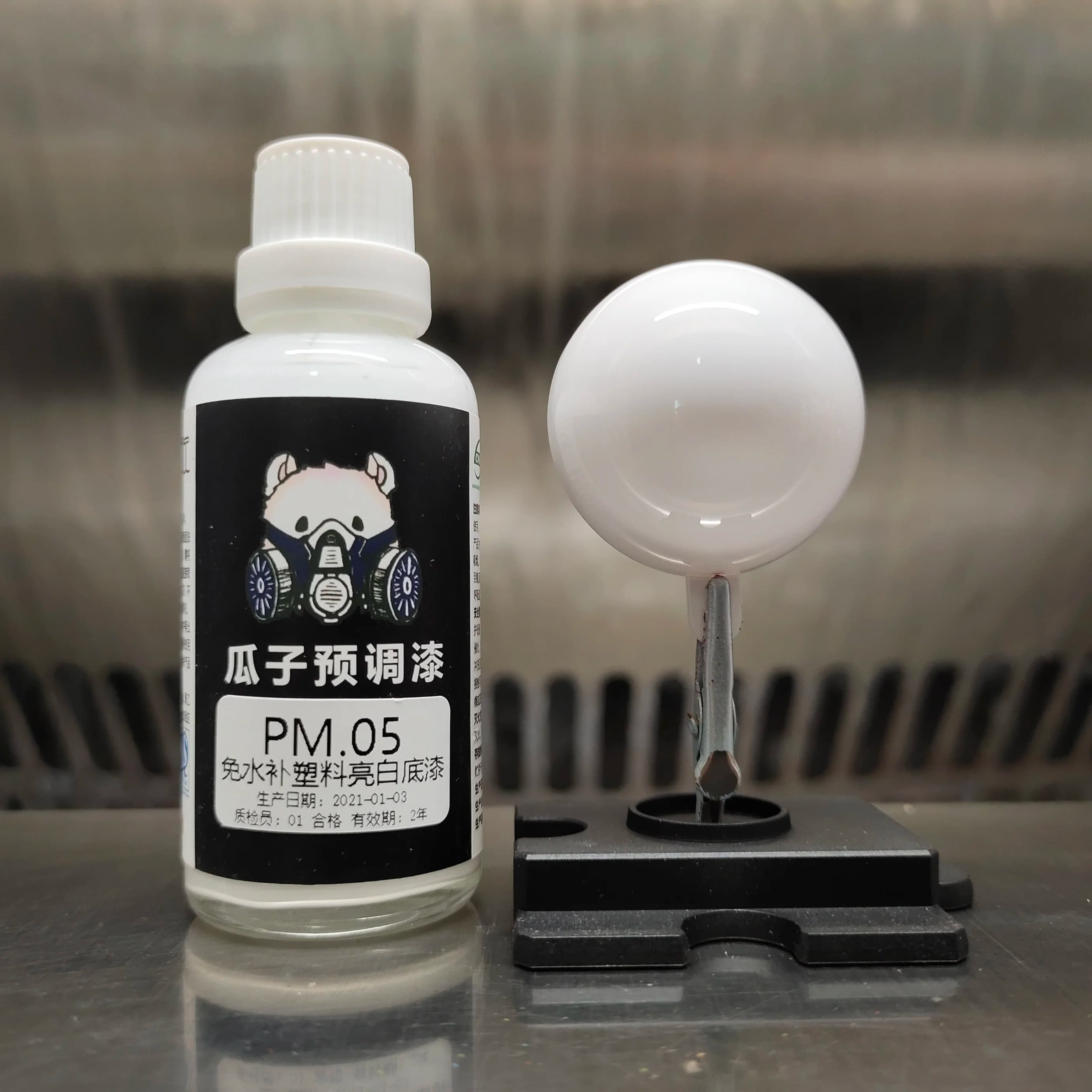 Primer White Used for Plastics Paint Pigment Spray Coating Oiliness Airbrush Spray Gun DIY Handmade Toys PM.05