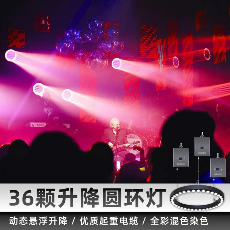 Barra Luminosa ad Anello Regolabile a 36 LED, Luce d'Atmosfera per Sale da Ballo, Luce ad Anello Multicolore con Effetto Cavallo in Corsa, Illuminazione per Spettacoli e Palcoscenici