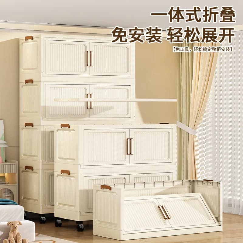 Extra Large 90cm Width Folding Storage Cabinet Plastic Living Room Storage Box Kids Toy Chest Baby Wardrobe