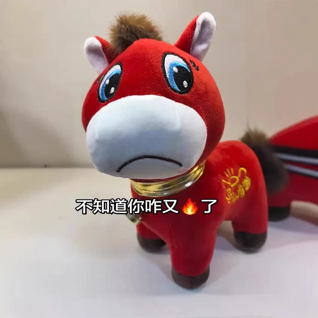 Peluche Cavallo Triste Popolare 2026 - Bambola di Peluche Cavallo Esclusiva per Lavoratori - Giocattolo di Peluche Cavallo - Regalo di Capodanno