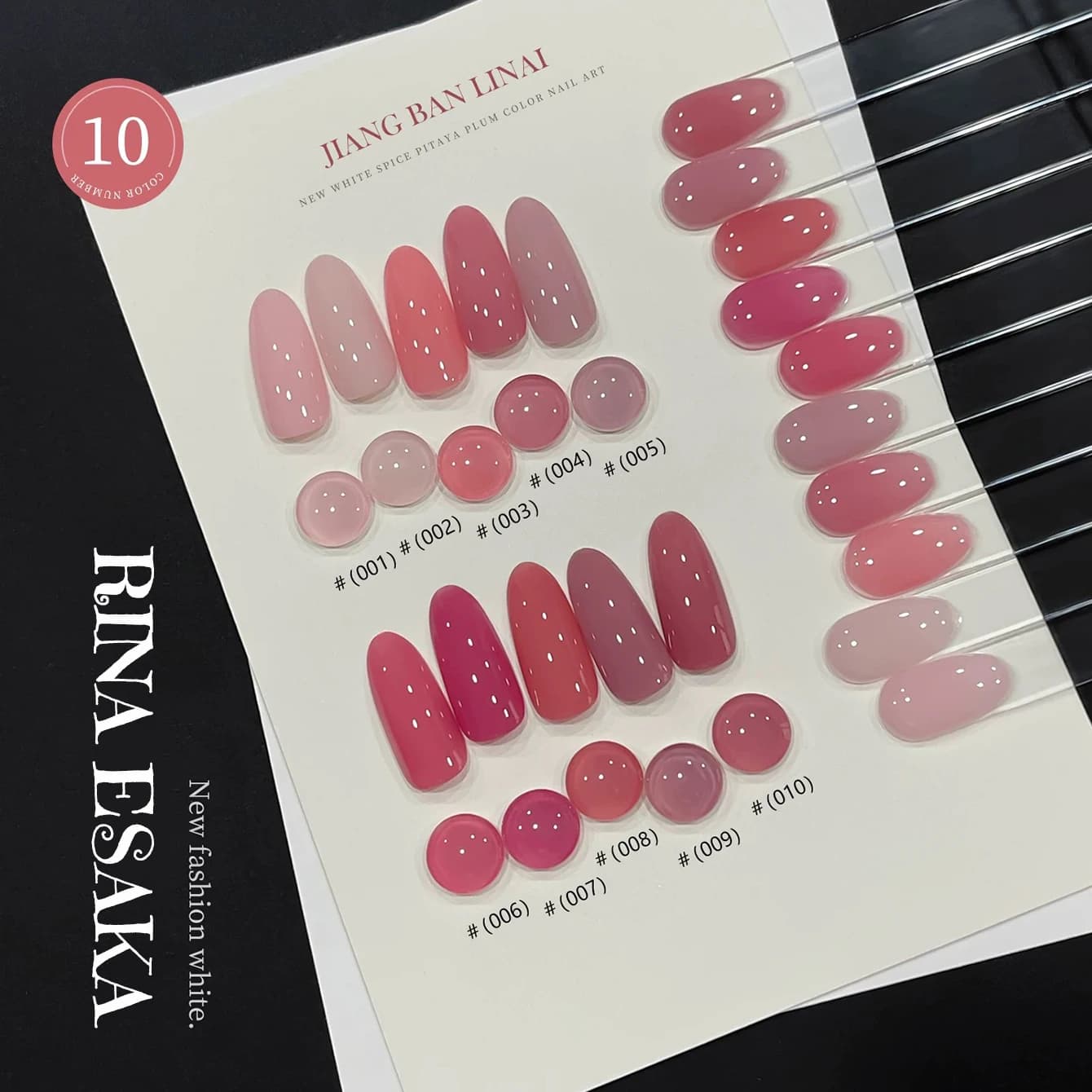 SHAKA 1-10 pz Smalto Semipermanente Gel Serie Rosa Sbiancante 2026 Nuovo Delicato Ice Nude Versatile Cherry Nude Pink Nail Art Unghie Rosa