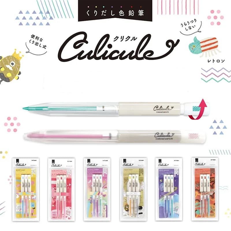Japan UNIZAKKA Rotating Colored Lead Children's Water Based Colored Lead Hand Drawn Coloring Erasable Colored Pencil KUTSUWA
