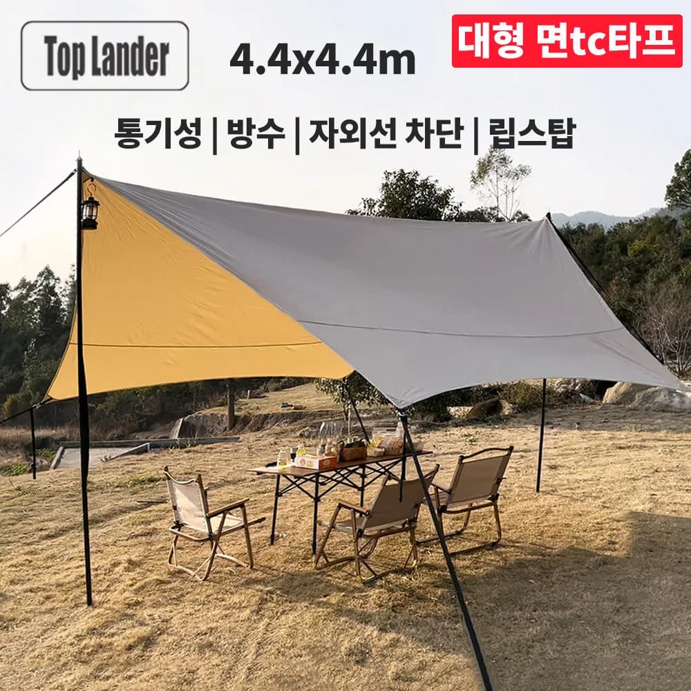 TC Cotton Hex Tarp 4.4x4.4m Grande Riparo solare Protezione UV Traspirante Impermeabile Hexagon Baldacchino Tenda da campeggio Escursionismo all'aperto