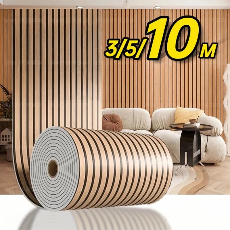Wall decal 3/5/10M Grid Effect for Walls Bedroom, Parade Card in Foam Peel and Stick, Wall decals