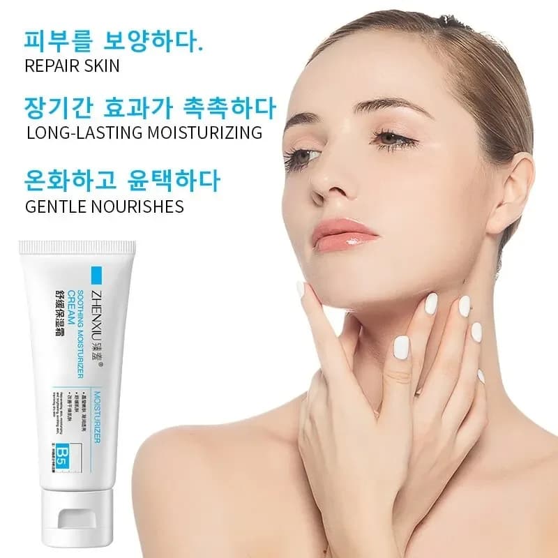 Cream regenerative barrier B5 moisturizing cream soothes redness swelling nourishes improve contains elastin collagen