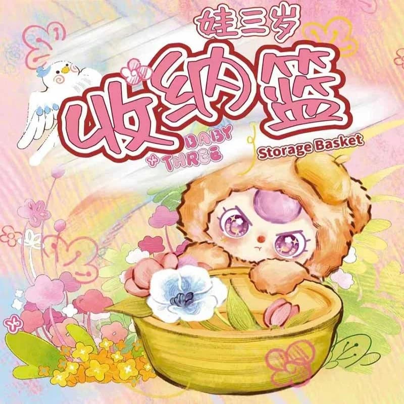 Nuovo bambino tre cestini portaoggetti scatola cieca in peluche bambola carina articoli vari scatola portaoggetti da tavolo ornamenti regalo scatola regalo misteriosa
