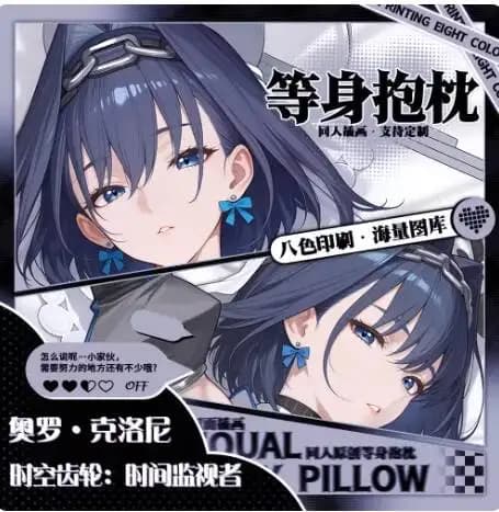 Hololive Anime Vtuber Ouro Kronii Dakimakura pillow pillow case, Japanese pillow, Bed linen, New MNCY gift