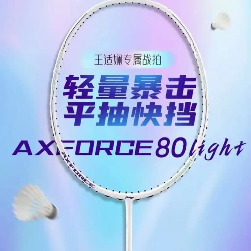 New For Lining-AXFORCE 80 Light Thunder Series Professional badminton rack All in carbon fiber with line