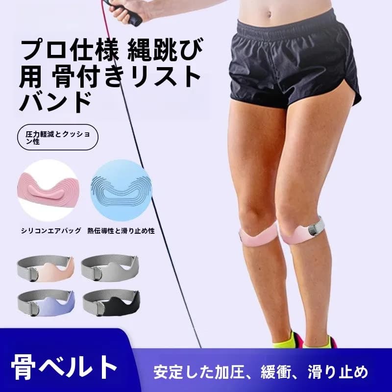 Professional Sports Knee Pads for Running, Badminton, Jumping with Corda - Articular Protection for Men and Women, Support for Rolling Wheels