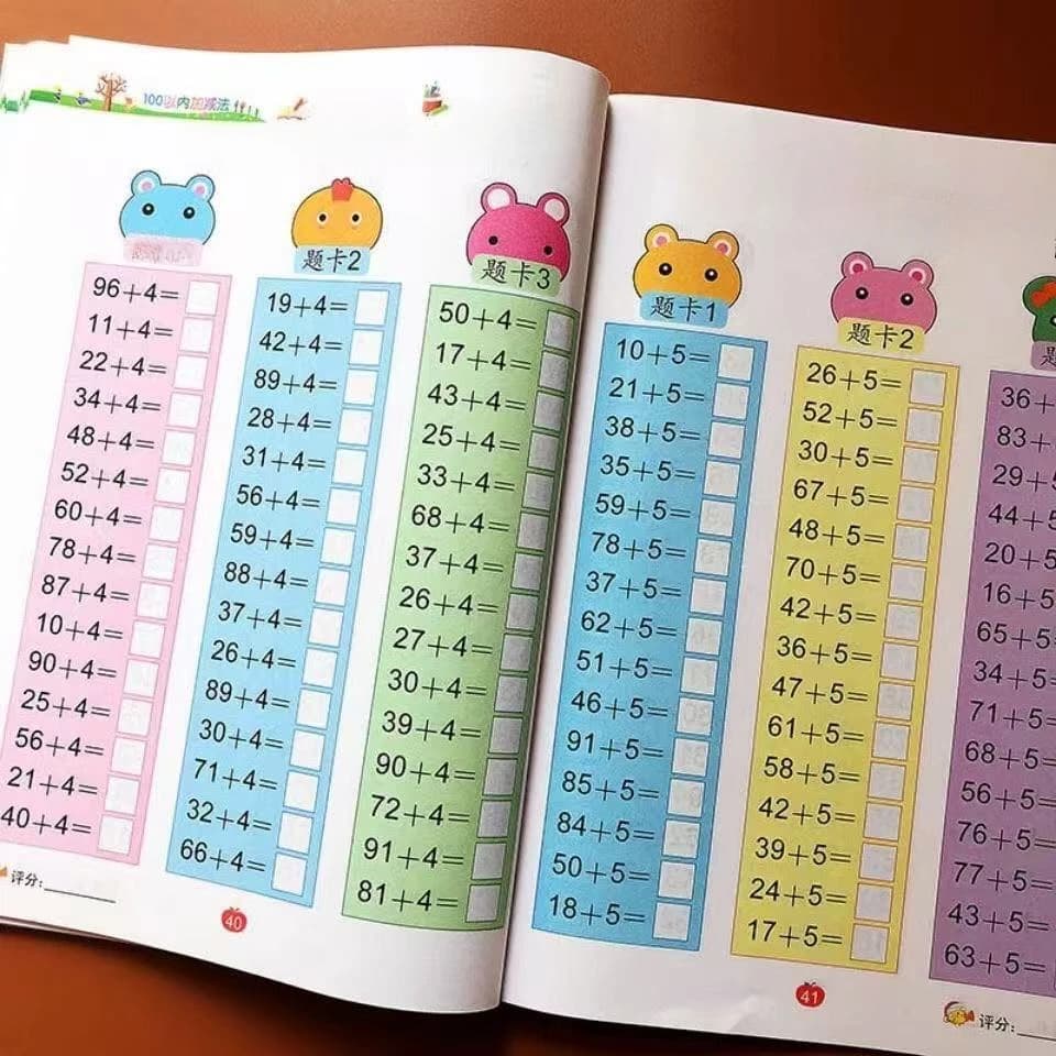 Handwritten arithmetic exercises notebook Mathematical exercises for learning 54 pages of additives and subtractions Children's notebooks