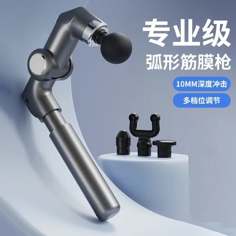 New electric band gun, folding and extendable massage hammer, muscle massager for deep relaxation with high frequency vibration