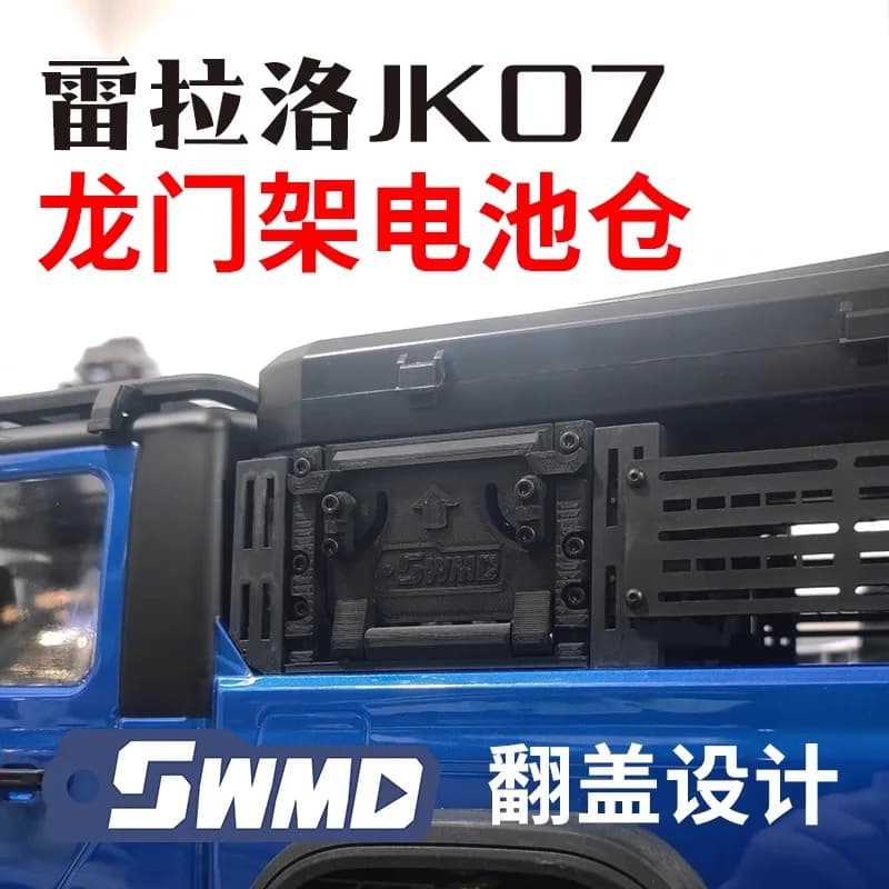 RLAARLO JK07 1/7 Camion cingolato Portale Telaio Vano batteria Rc Auto Modifica e aggiornamento Parti Accessori