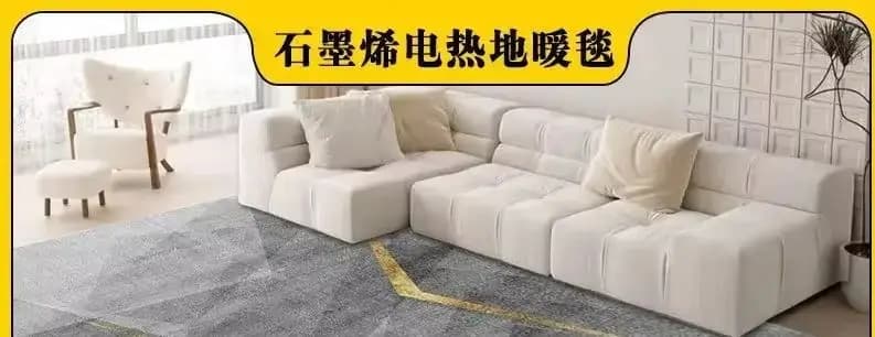 Tappetino Riscaldante per Pavimenti, Tappeto Riscaldante Domestico, Coperta Riscaldante per Camera da Letto, Tappetino Riscaldante Mobile