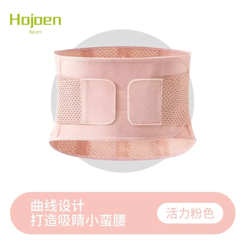 Breathable Compression Lumbar Support Waist Belt Women Waist Trainer Slimming Tummy Control Back Brace For Fitness Gym Running