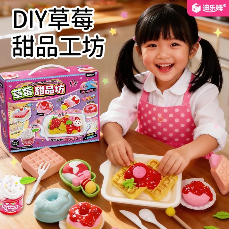 Kids DIY Modeling Clay Set Strawberry Dessert Pretend Play Kitchen Toy Creative Dough Game Gift for Little Girls