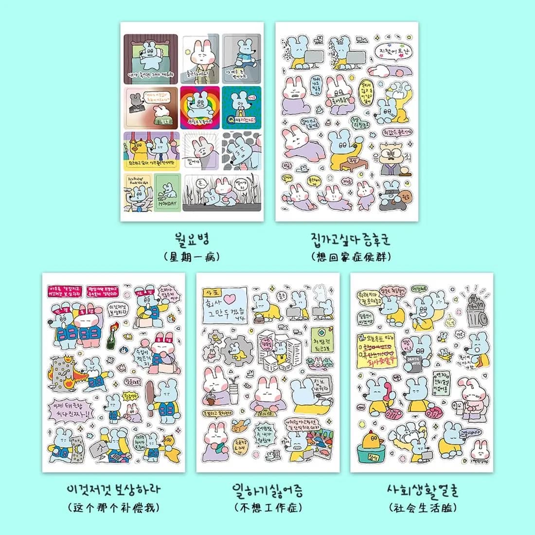 1/5 Pcs Graffiti Little Mouse 4 Non Want To Work Syndrome Corea Instagram Cartoon Borsa Adesivi FAI DA TE Goo Ben Materiale