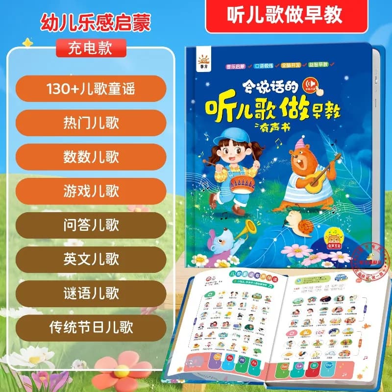 Nursery Rhymes Early Education Touch To Read Sound Book Kids Music Learning Audio Educational Toy Book For Preschool Toddlers