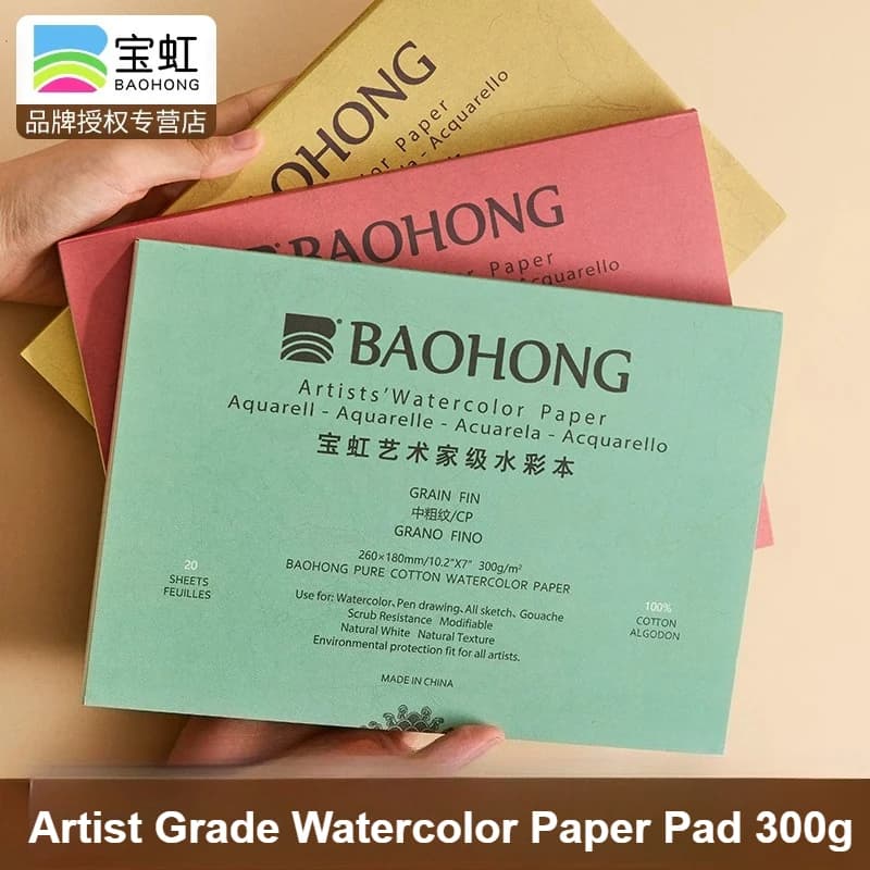 Baohong Artist Grade 100% Cotton Watercolor Block, 300gsm Cold Press, 4K/8K/16K, Four-Side Glued Sketchbook for Art Students
