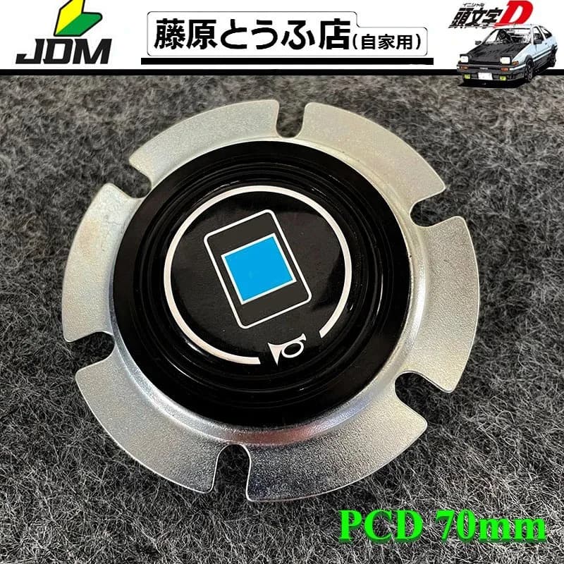 JDM universale ND pulsante clacson modificato per auto da corsa NARDI copertura dell'interruttore del clacson del volante