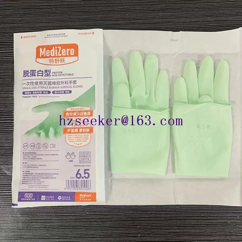Guanti in lattice Medispo MediZero (1 paio) Senza polvere Ipoallergenici Superficie opaca Con risvolto Verde chiaro 12 pollici 28 cm