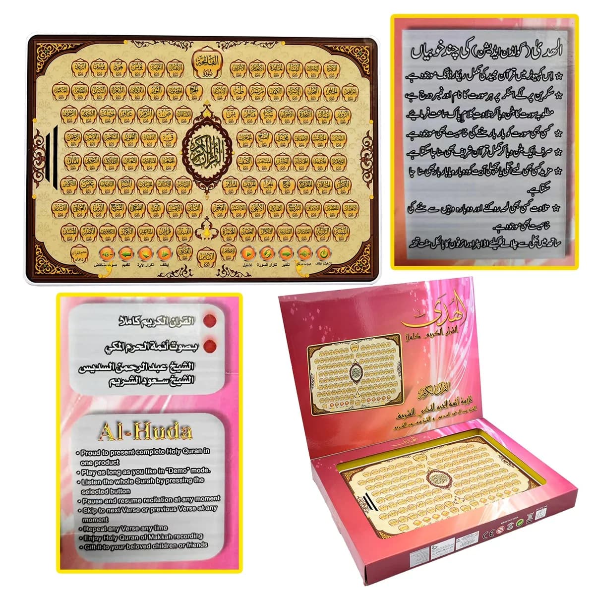 Arabic Toy for Electronic Learning of the Qur'an Whole Section for Muslim Children, Touch Screen Reading Tablet, Educational Toy for Kids