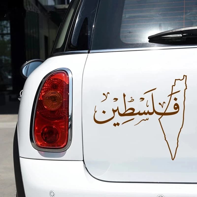 Mappa della Palestina araba Adesivo artistico in vinile Decorazione per porte e finestre per auto Decalcomanie per laptop con calligrafia
