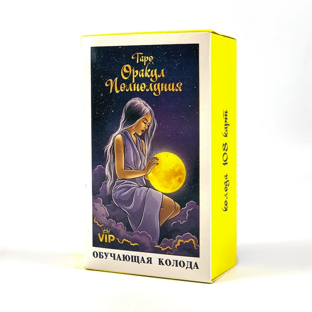 TAPO Opakyд Noдhoдyhuя Carte dei tarocchi Giochi di carte russe Gioco da tavolo per divinazione del destino con guida, design classico per principianti