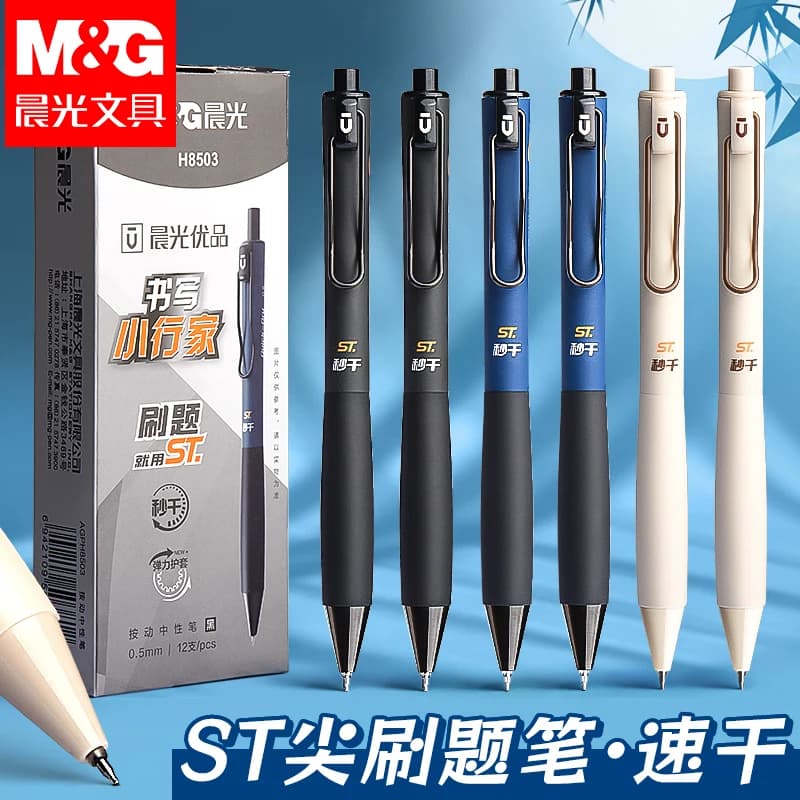Cancelleria M&G, penna gel da 0,5 mm, inchiostro nero ad asciugatura rapida, impugnatura morbida, ricaricabile, adatto per studenti e uffici