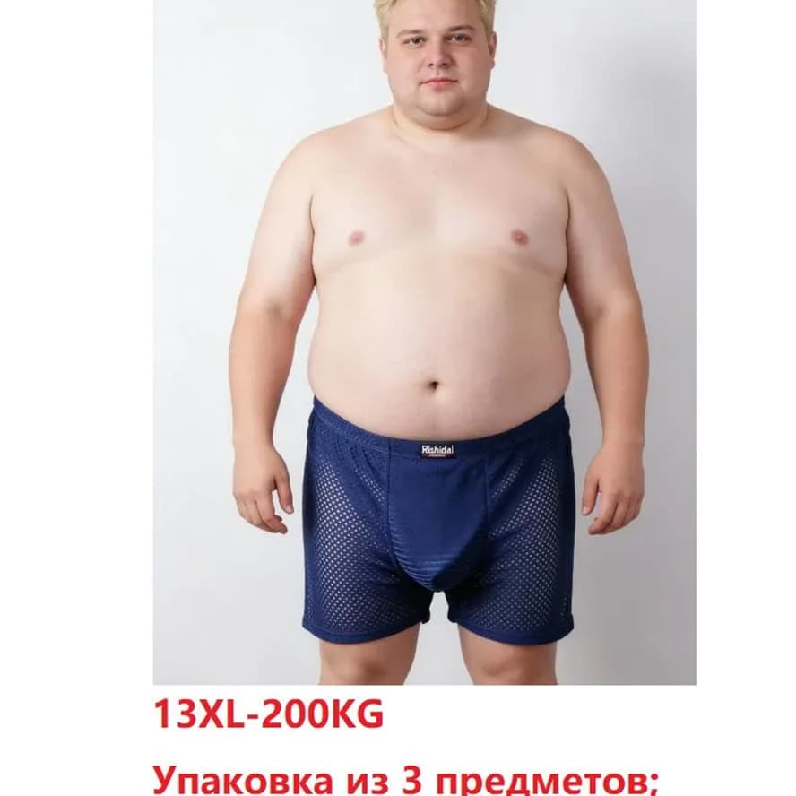 Large size men's boxer; large size men's underwear; comfortable; elastic; breathable;