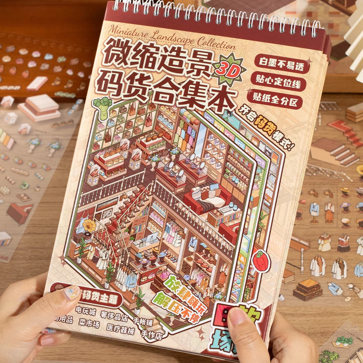 TIANZI 20/24 Pezzi Adesivi 3D per Scene in Miniatura, Decalcomanie Stratificate per Diorami, per Scrapbooking, Puzzle, Artigianato Fai da Te, Antistress