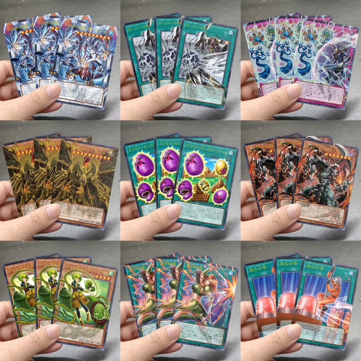 3pcs/set Yu-Gi-Oh! Out of Frame Japanese N-card Mirror Force/Hamon Lord of Striking Thunder/Capsule Monster Chess Game Card Toys