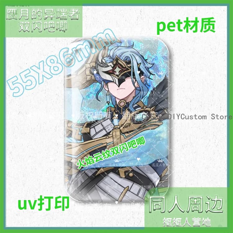 Anime II Square Metal Pin Doctor The Doctor Genshin Impact, collection of cosplay pins, backpack badge, Halloween gift