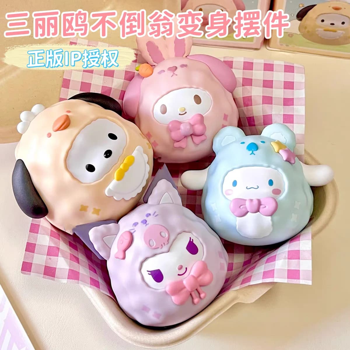 Kawaii Sanrio Anime Figure Cinnamoroll Kuromi Mymelody Pochacco Carino Action Figure Giocattoli Regali Di Compleanno Per I Bambini Bambini Ragazzo