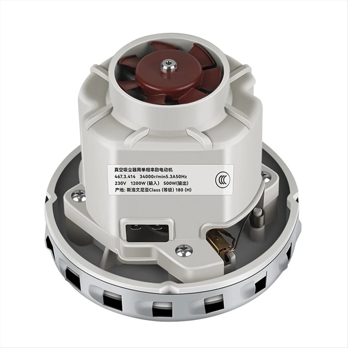 New motor for vacuum cleaner 230V 1200W universal motor for vacuum cleaner high power