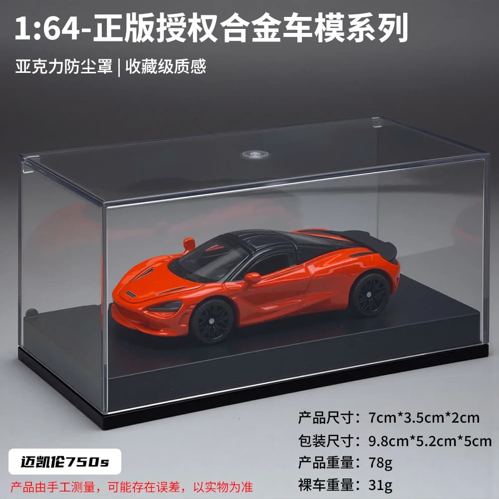 Modellino in lega McLaren 750S in scala 1:64, supercar in miniatura, statico, adatto per collezione e perfetto come regalo.