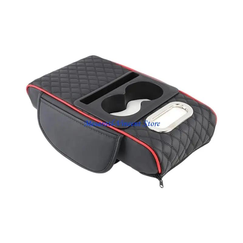 A70F Cuscini per bracciolo per auto universali Cuscini rialzati in pelle Supporto ergonomico impermeabile per il comfort