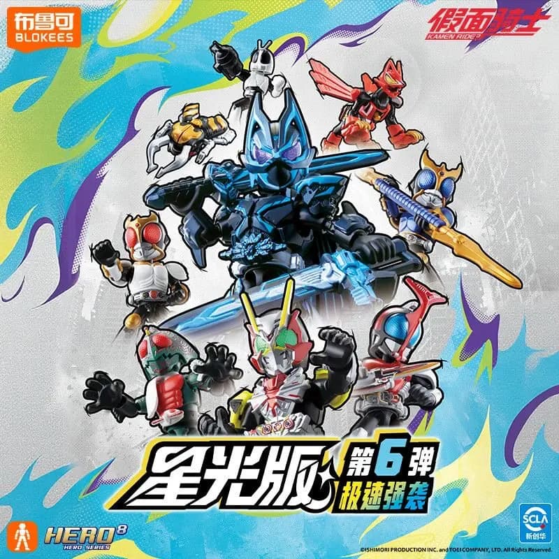 Nuovo in Stock Blokees Hero Kamen Rider Starlight Version Vol.6 Blind Box Anime Action Figure da Assemblare Blind Box Giocattoli da Collezione Regalo
