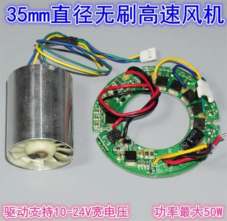 Miniature 35 mm 24 V 50 W High Speed Miniature Brushless Fan Brushless Fan with variable frequency motor CC
