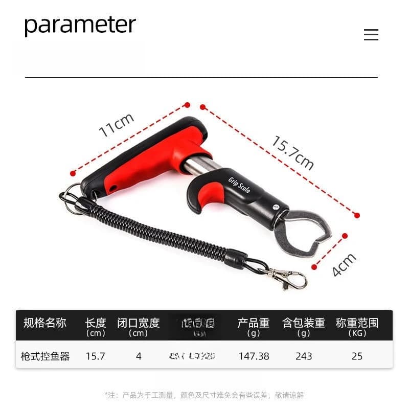 Fish Extractor Fish Grip Gun Electronic Scale Fish Control Stainless Steel Lure Fish Mouth Clip Fishing Supplies Fishing Tools
