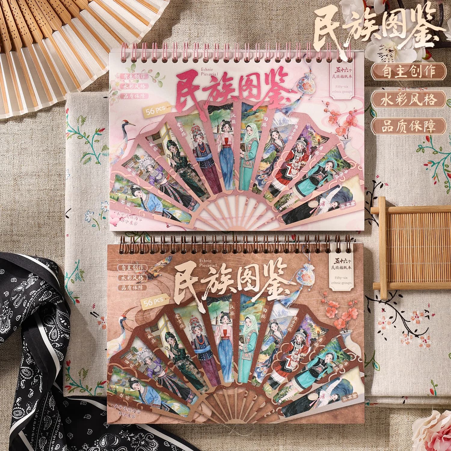 28 sheets Creative Watercolor Chinese Ethnic Themed Stickers, Decor Collage Stickers for Planner Notebook DIY Handmade Supplies