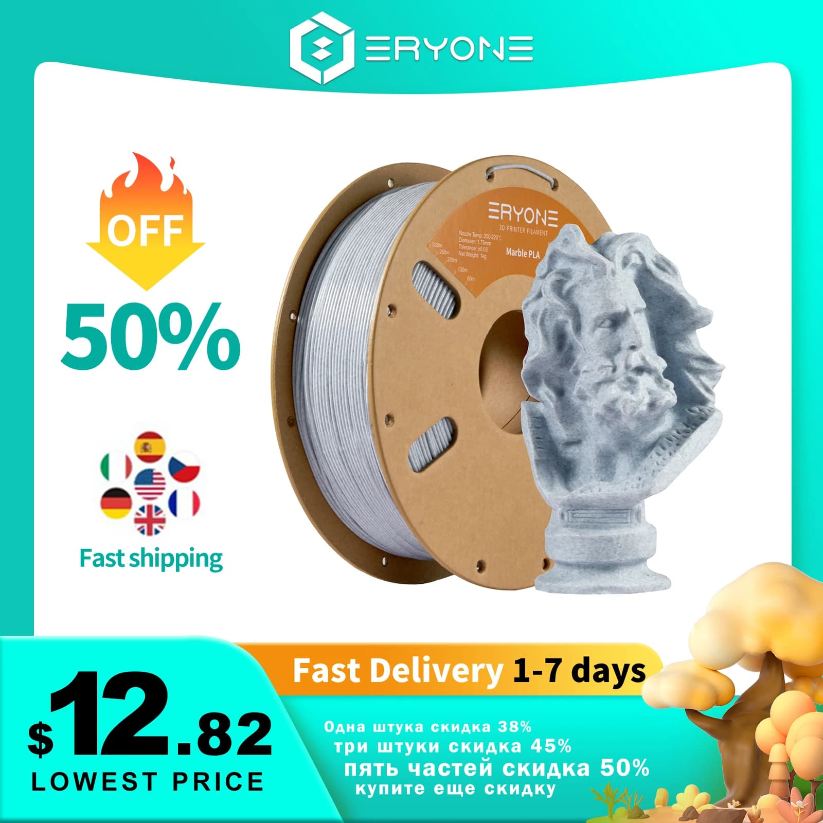Eryone PLA Filament Marble 1,75 mm 1 kg Per printer/penne 3D FDM, 1 kg 1 coil Fast high quality shipping